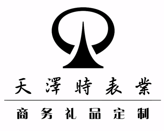 【天澤時】生活隨心所欲，從定制手表開始吧